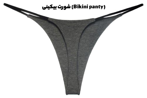 شورت بیکینی